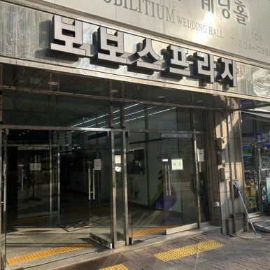 솜이 뷰티 이미지