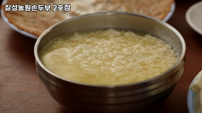 칠성농원손두부2호점 이미지