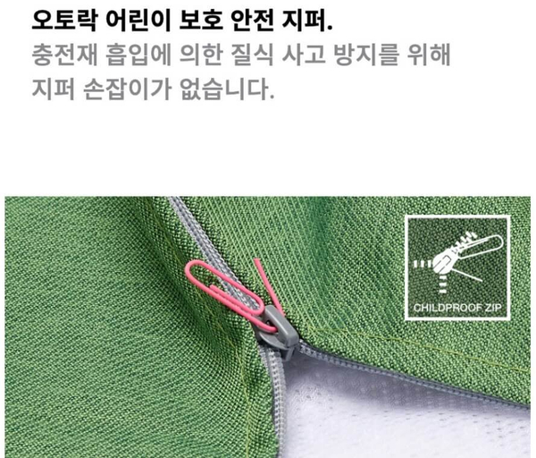 세탁하는날 이미지