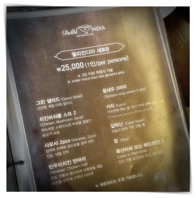 델리인디아 이미지