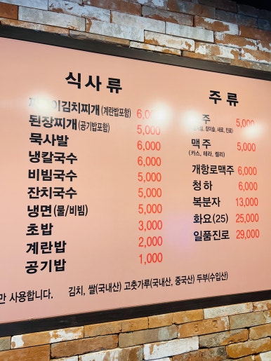 박달박가네숯불껍데기 이미지