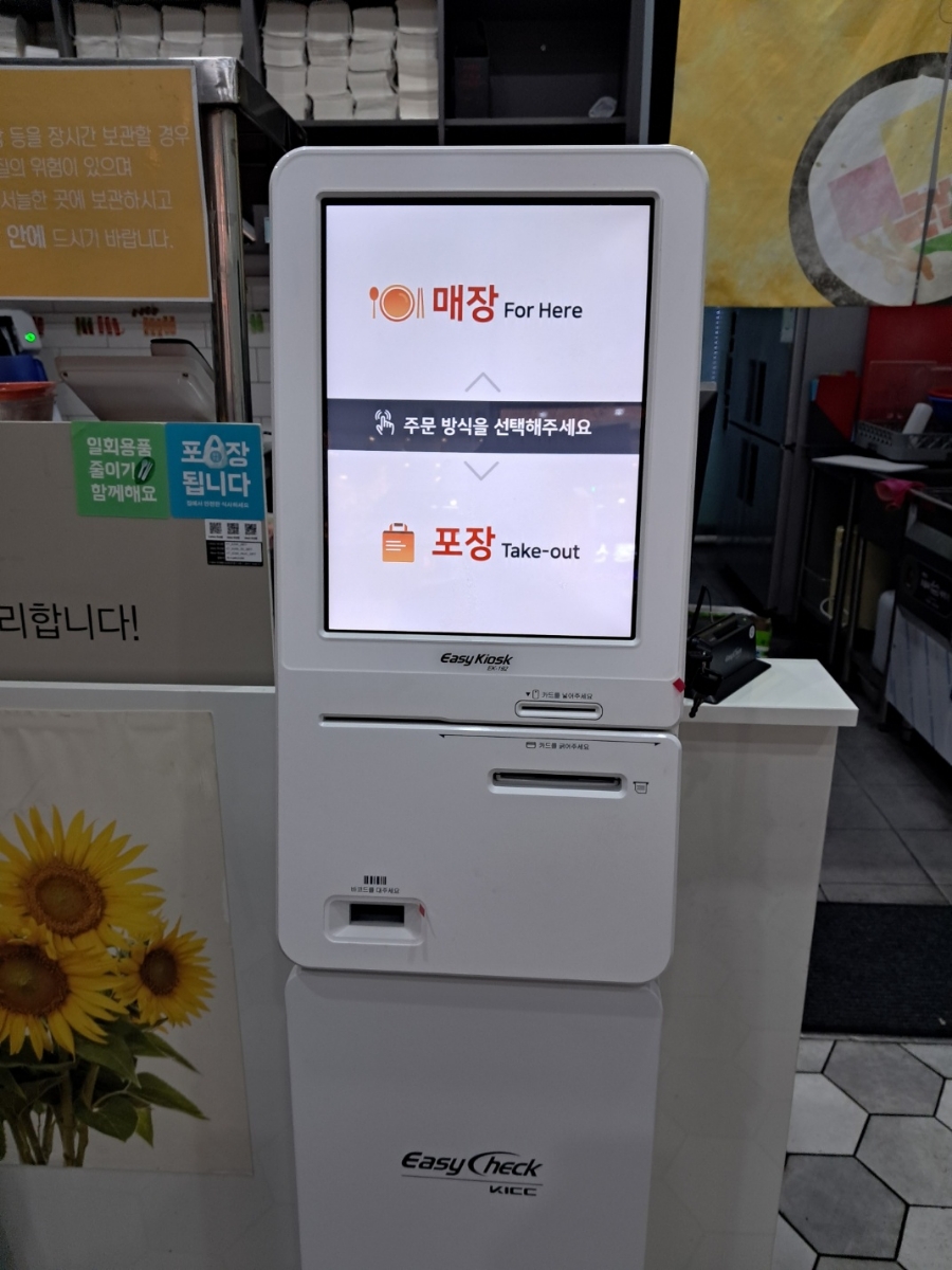 기봉이김밥 이미지