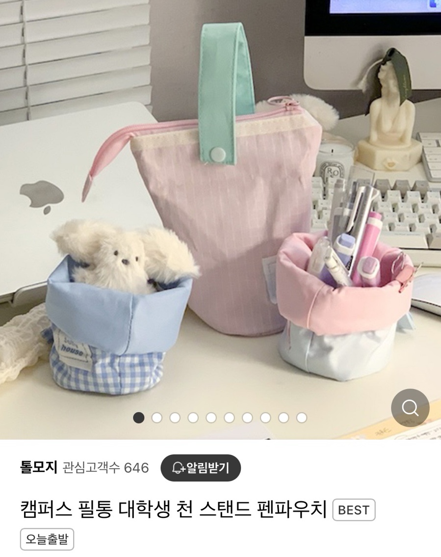 스페라 빈티지 이미지