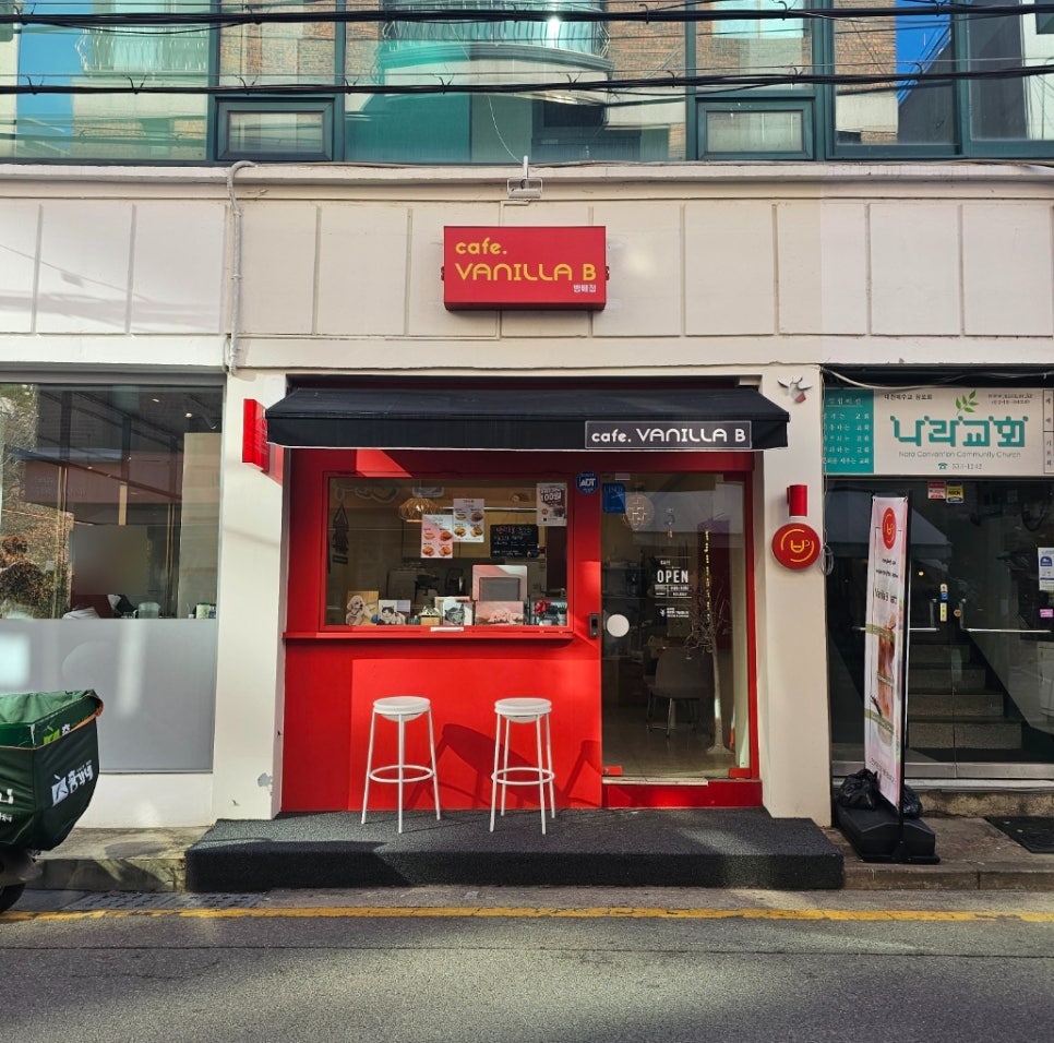 카페바닐라비 이미지