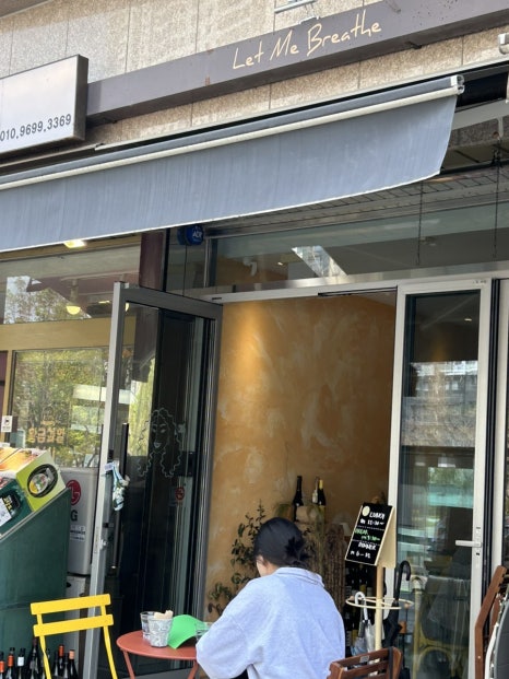 렛미브리드 이미지