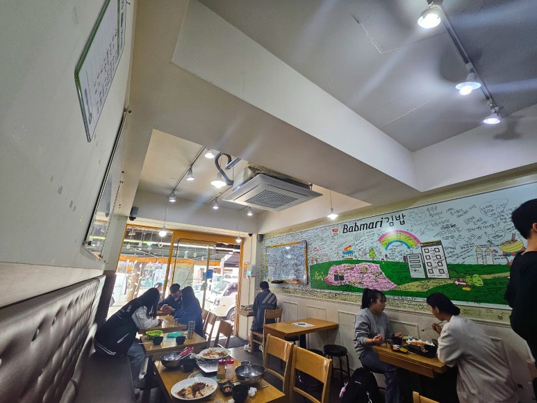 밥마리김밥 이미지