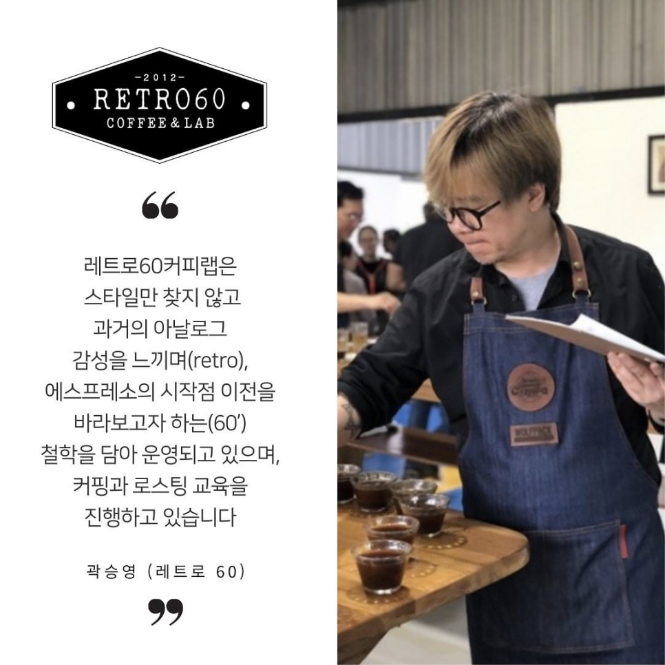 로스팅 프로젝트 이미지