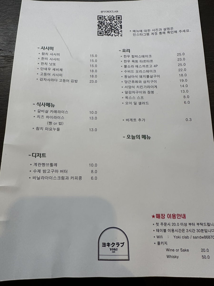 요키크라브 이미지