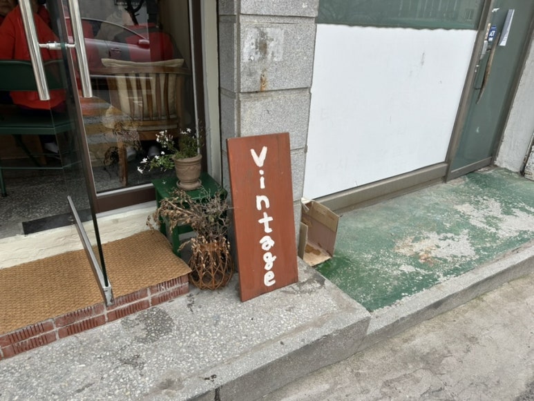 이오노이(ionoi) 이미지