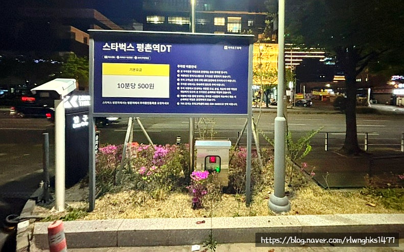 스타벅스 평촌역DT점 이미지
