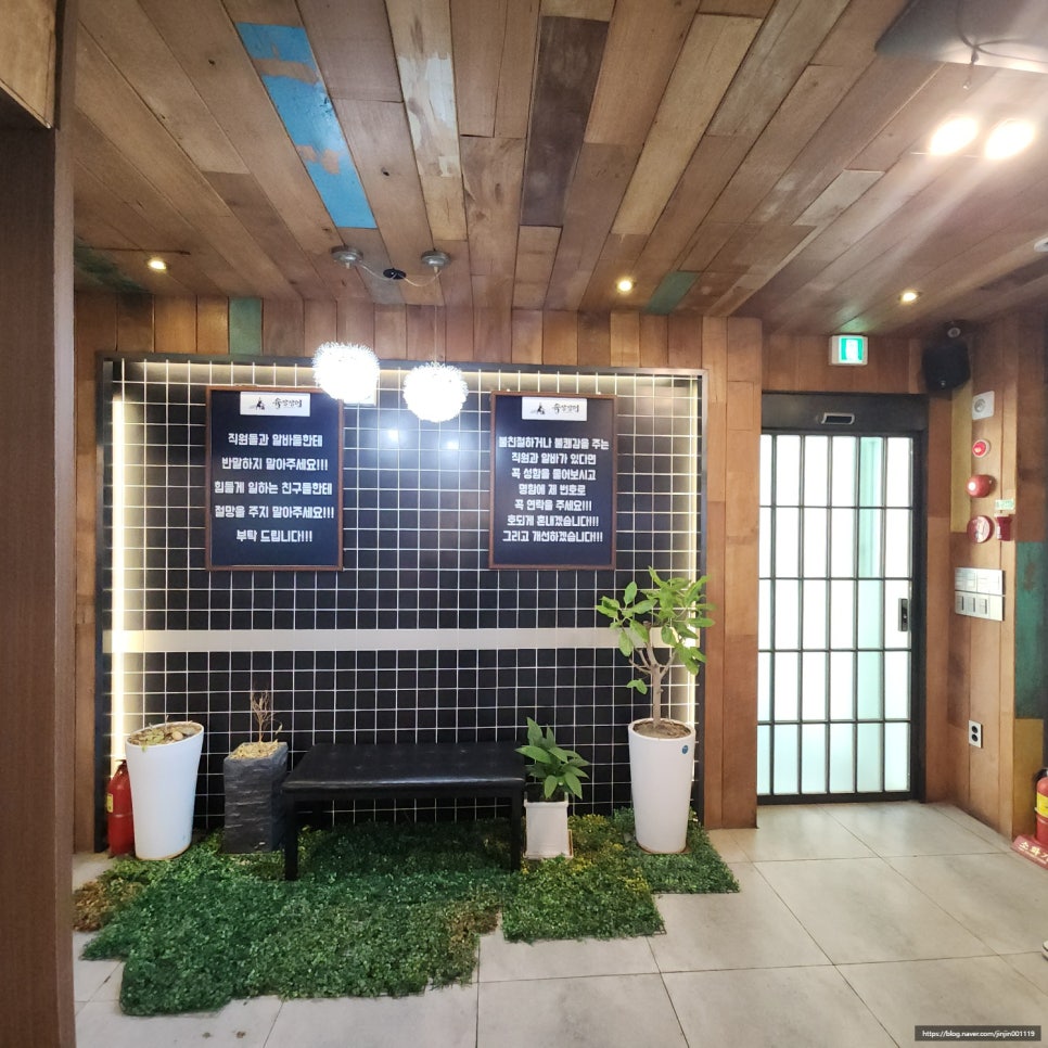 육장장이울산점 이미지
