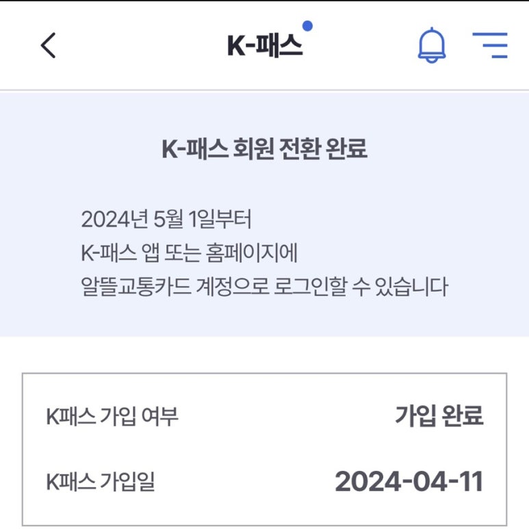 신기알뜰 이미지