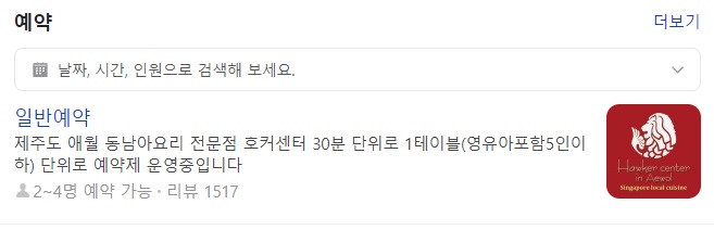 난달 이미지