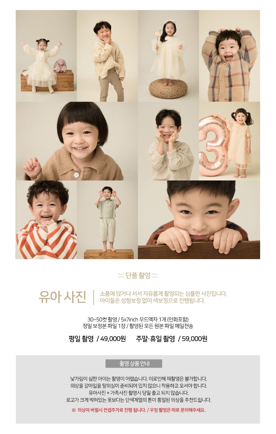 형제사진관 이미지