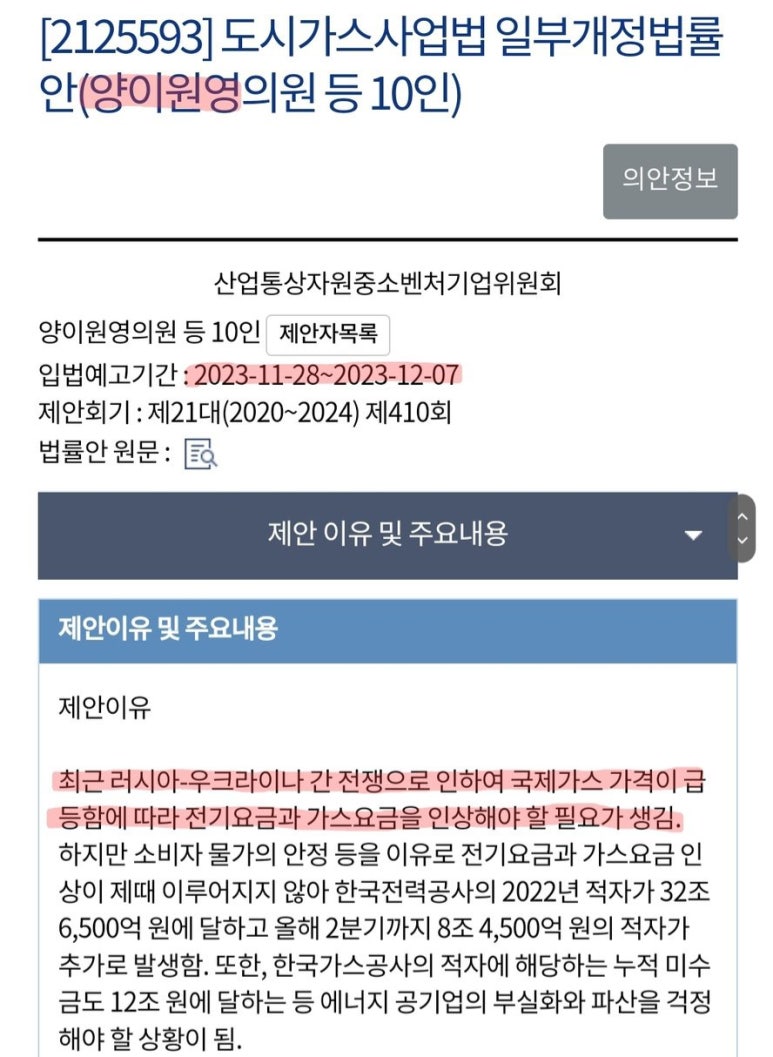착한가스 이미지
