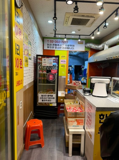 삼봉옛날통닭 이미지