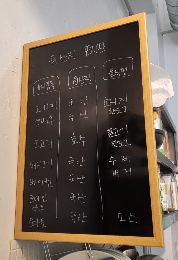 광문동 이미지
