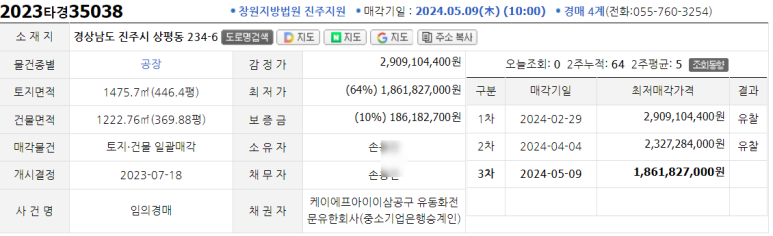 경남판유리 이미지