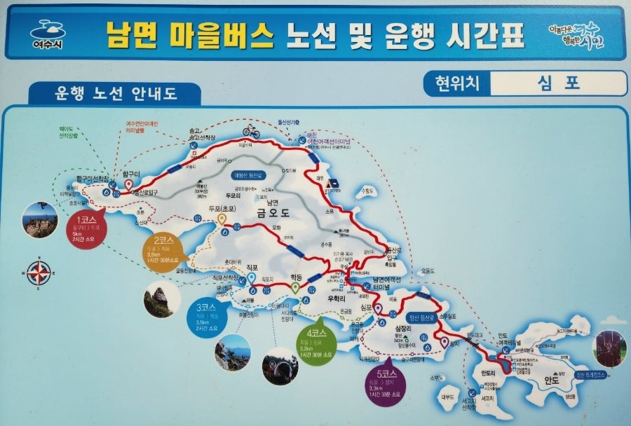 여천정류소 이미지