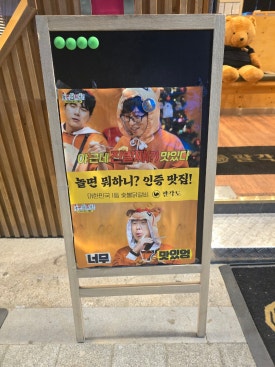 스타벅스커피대구동천점 이미지