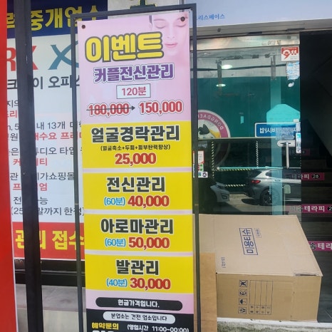 미솜 이미지
