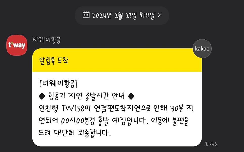 키싸 이미지
