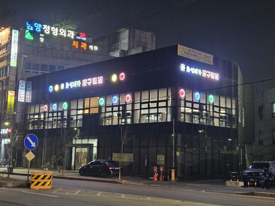 메카당구클럽 이미지