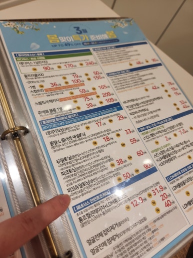 닥터에버스의원목동 이미지