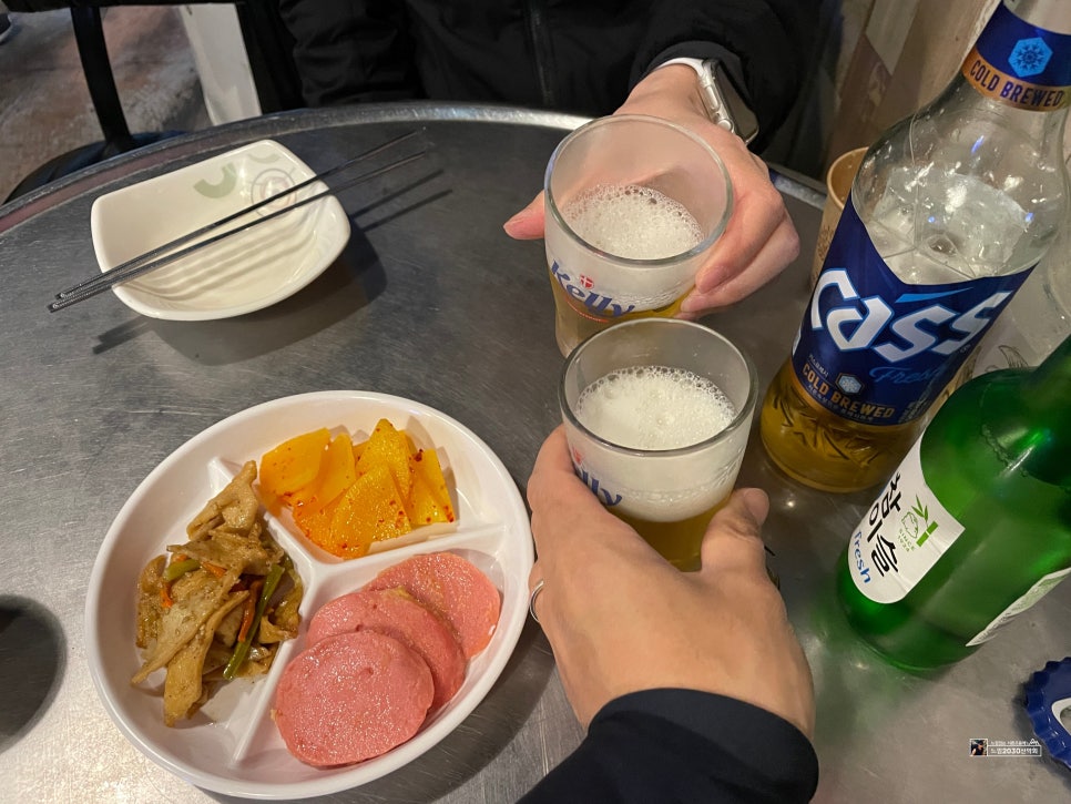 종점포차 이미지