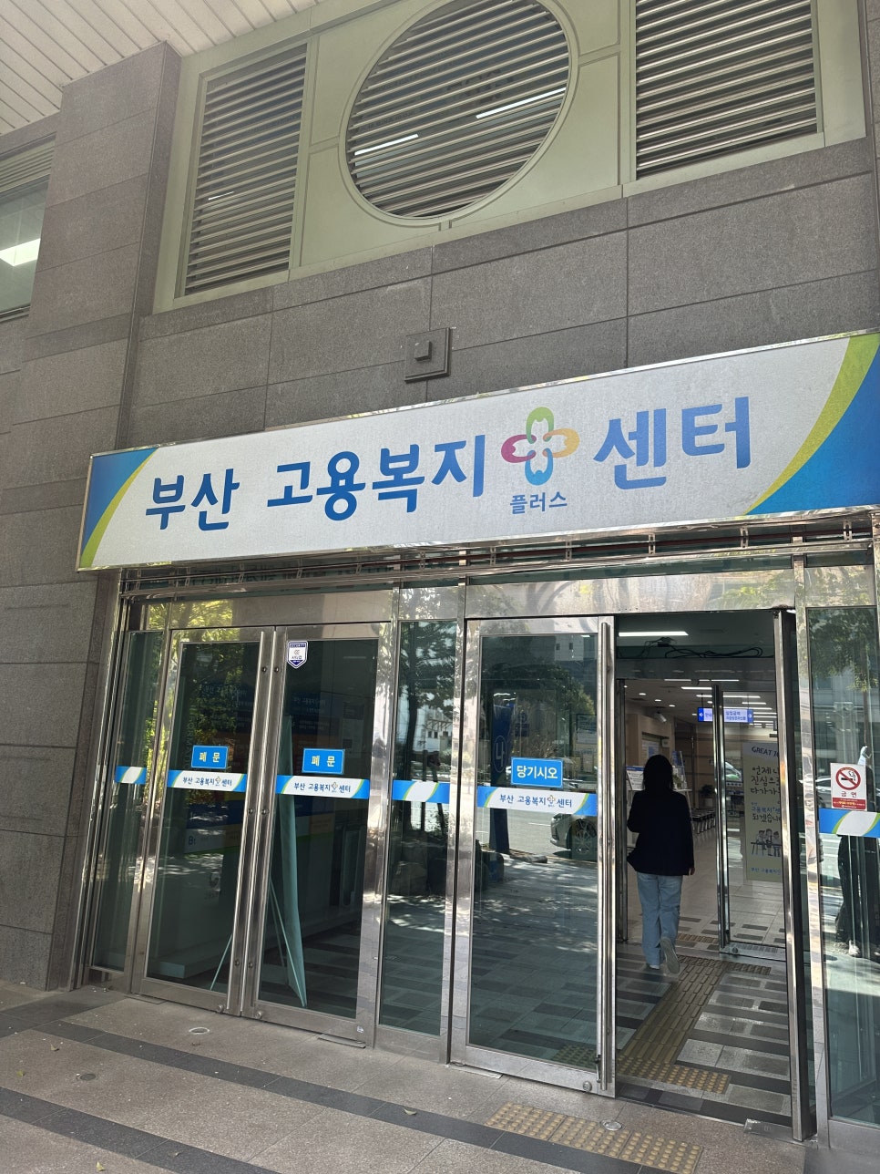 명도실업 이미지
