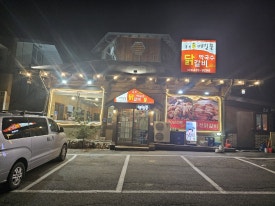 메밀꽃막국수 이미지