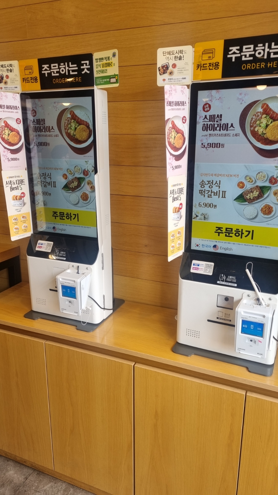 한솥도시락인하대후문점 이미지