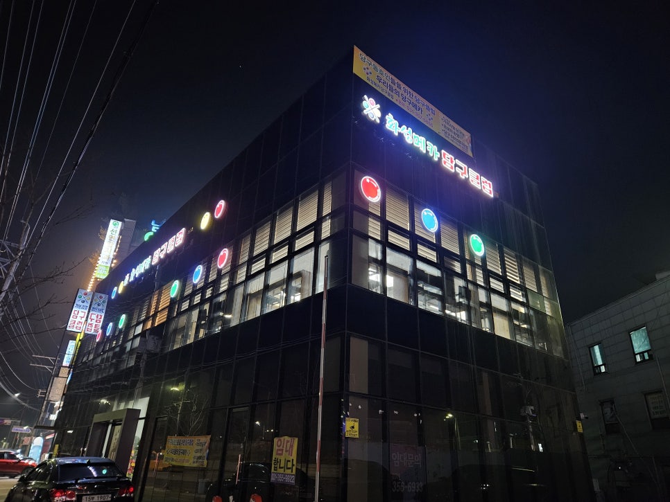 카페당구클럽 이미지