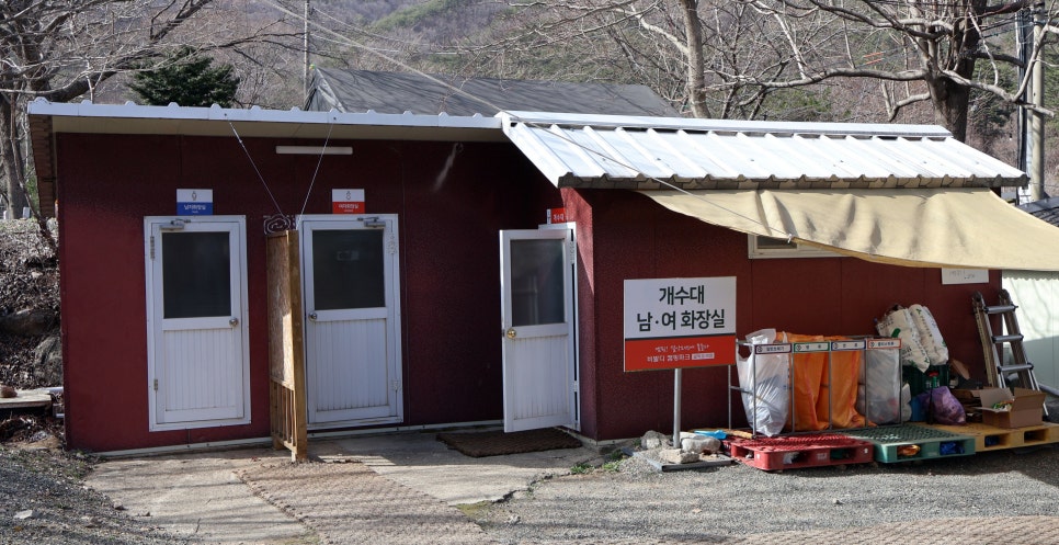 비발디캠핑파크설악오색점 이미지