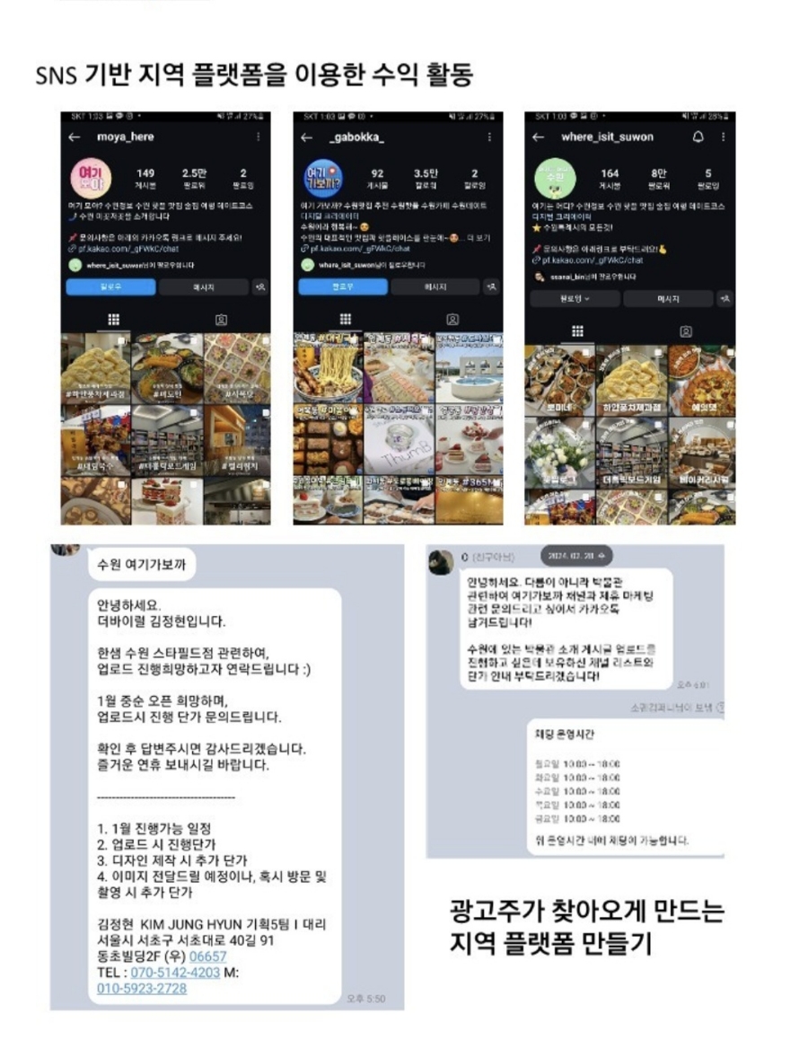 지엘에듀연구소 이미지