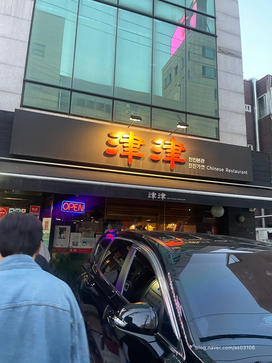 진진오리 이미지