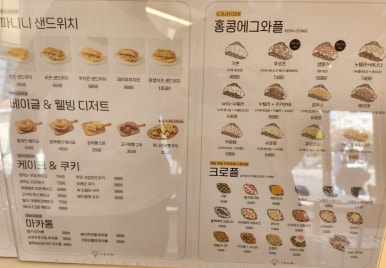 가유카페평택송탄점 이미지