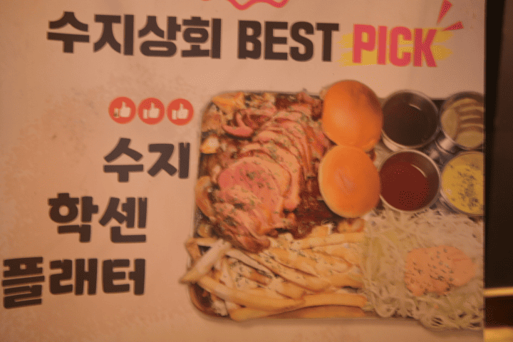 구성과일상회 이미지