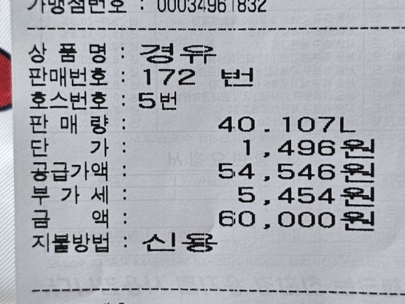 통영알뜰주유소 이미지