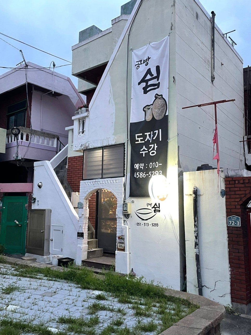 소정천 삼거리 이미지