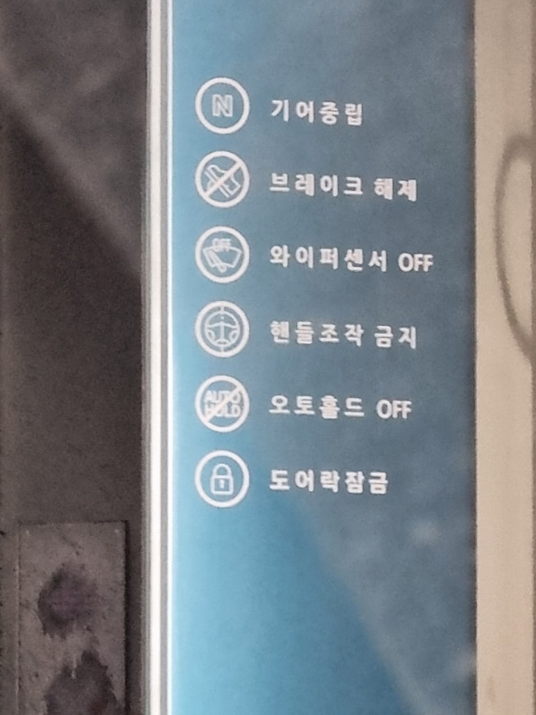 원세차장 이미지
