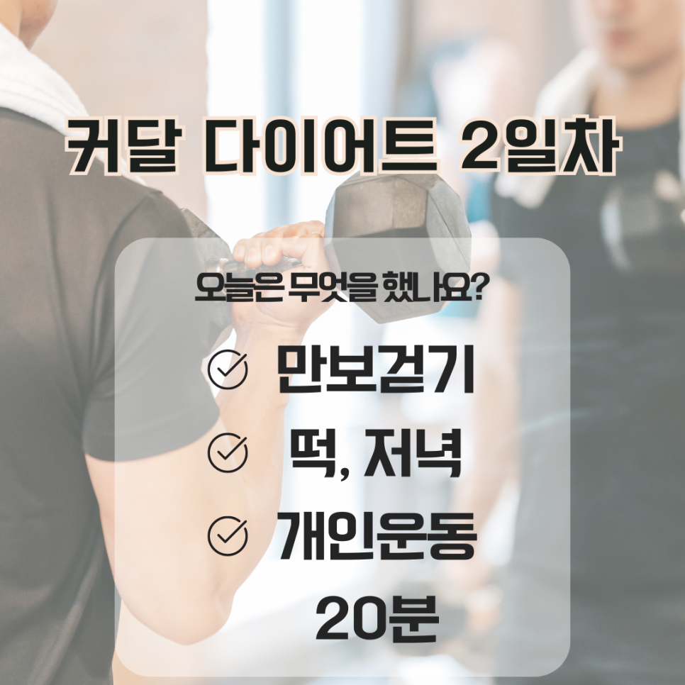 커달 이미지