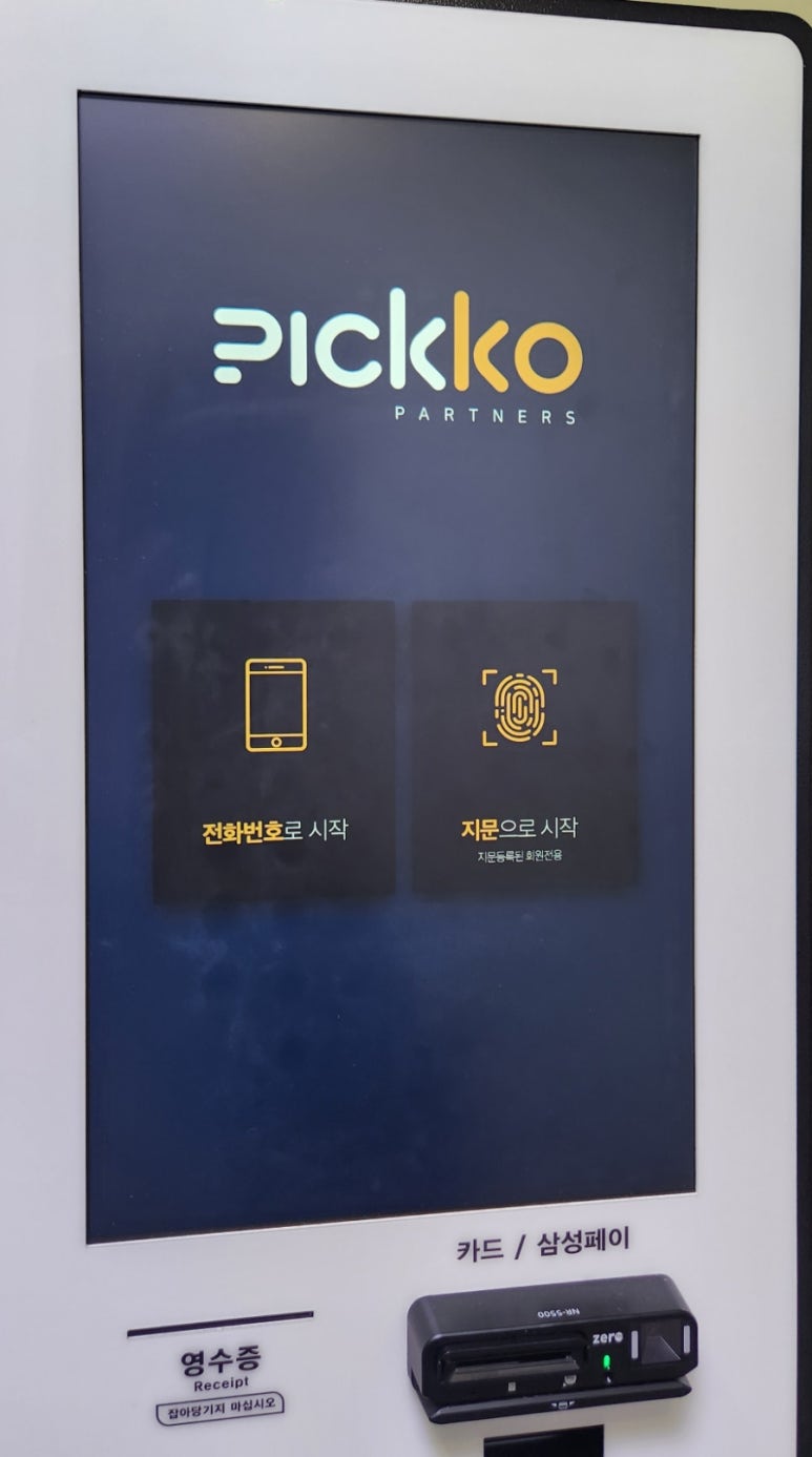 더킹스터디카페 이미지