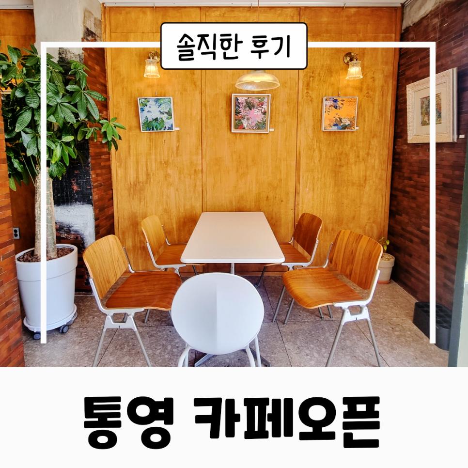 동호동카페 이미지