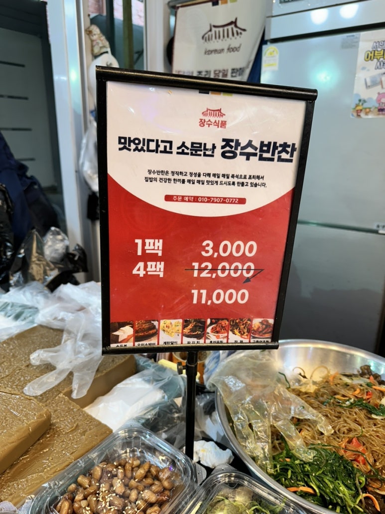 신현식품 이미지