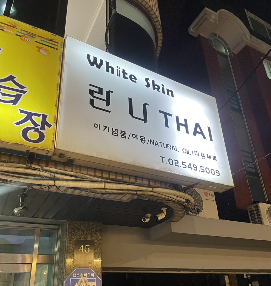 아우라노래연습장 이미지