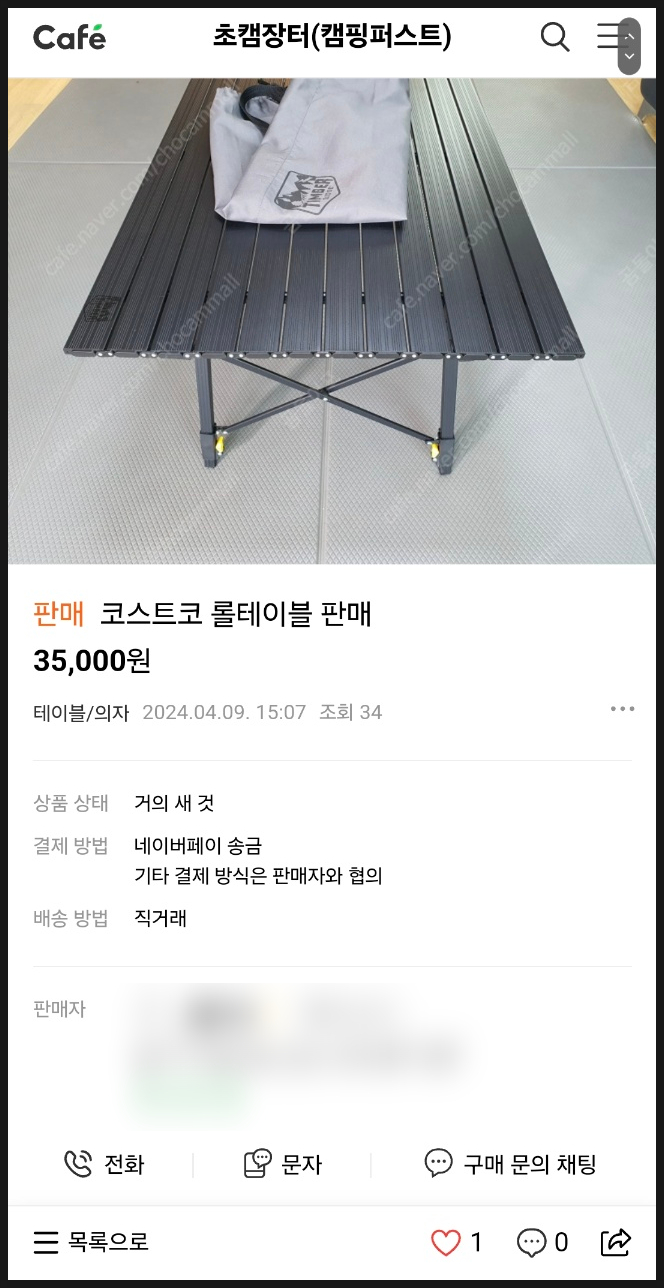 582스토어 이미지