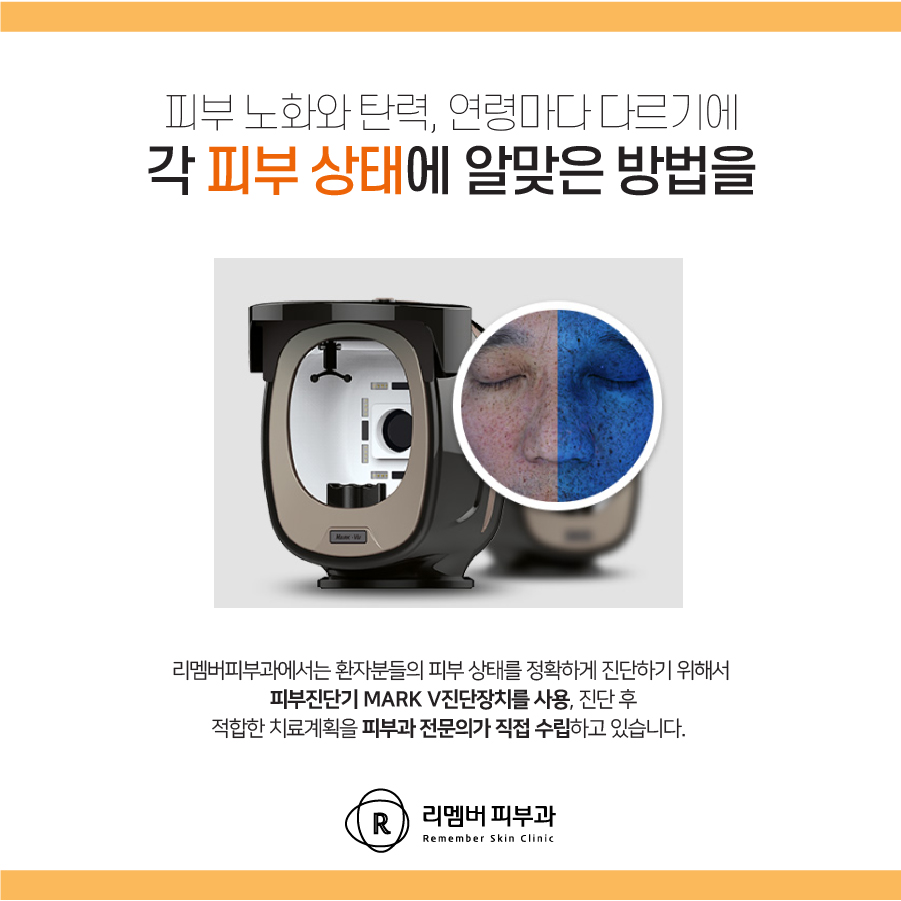 다산구조기술 이미지
