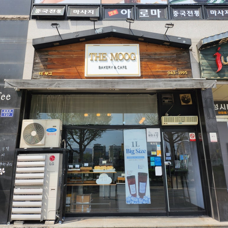더무그 이미지