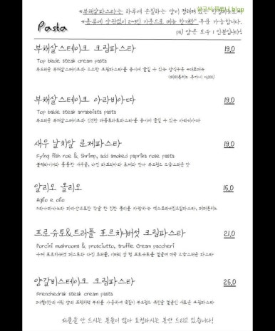 양식구옥 이미지